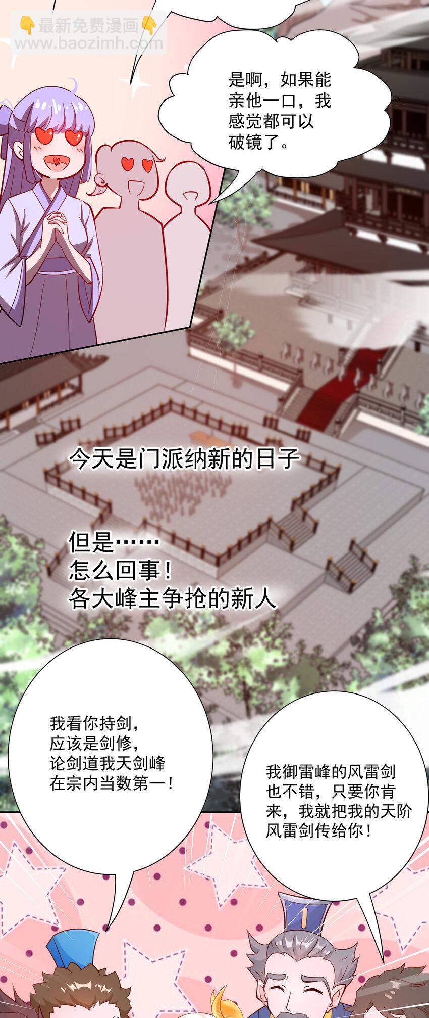 01 正式预告2
