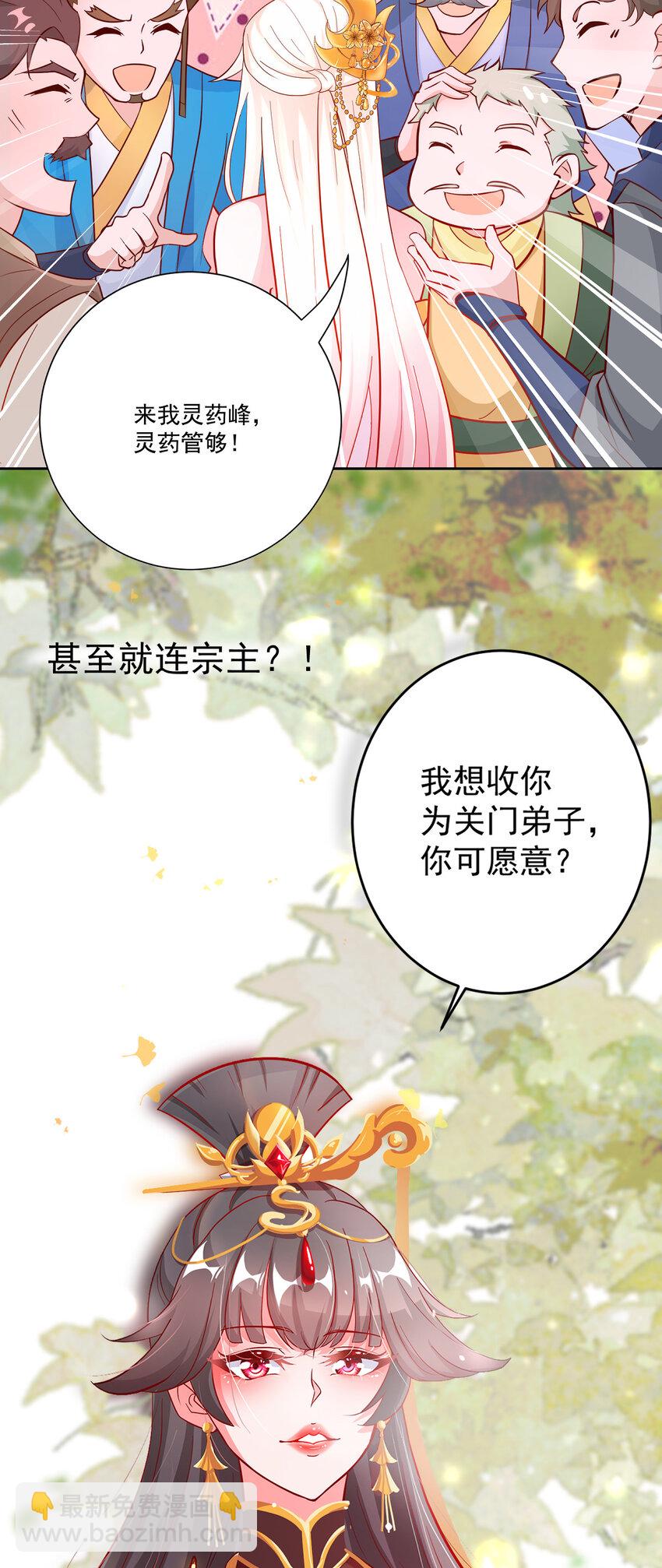 01 正式预告3