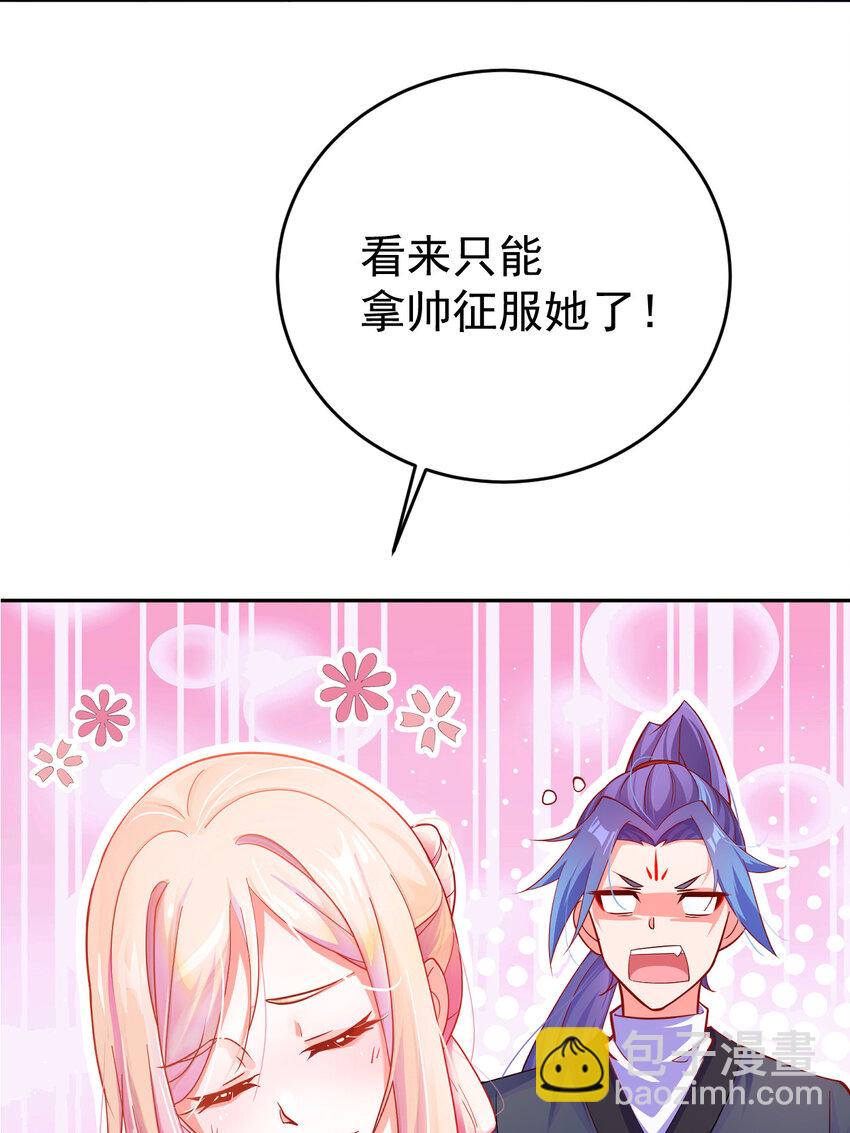 01 正式预告7