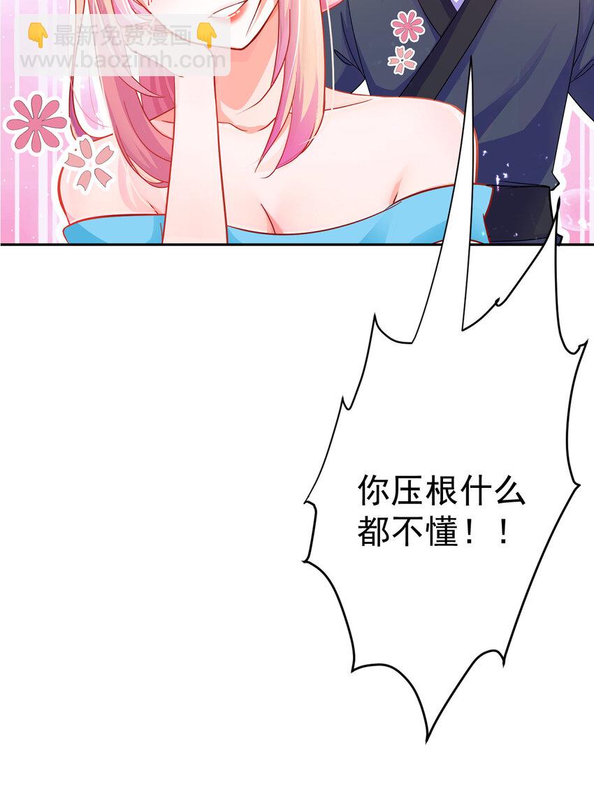 01 正式预告8