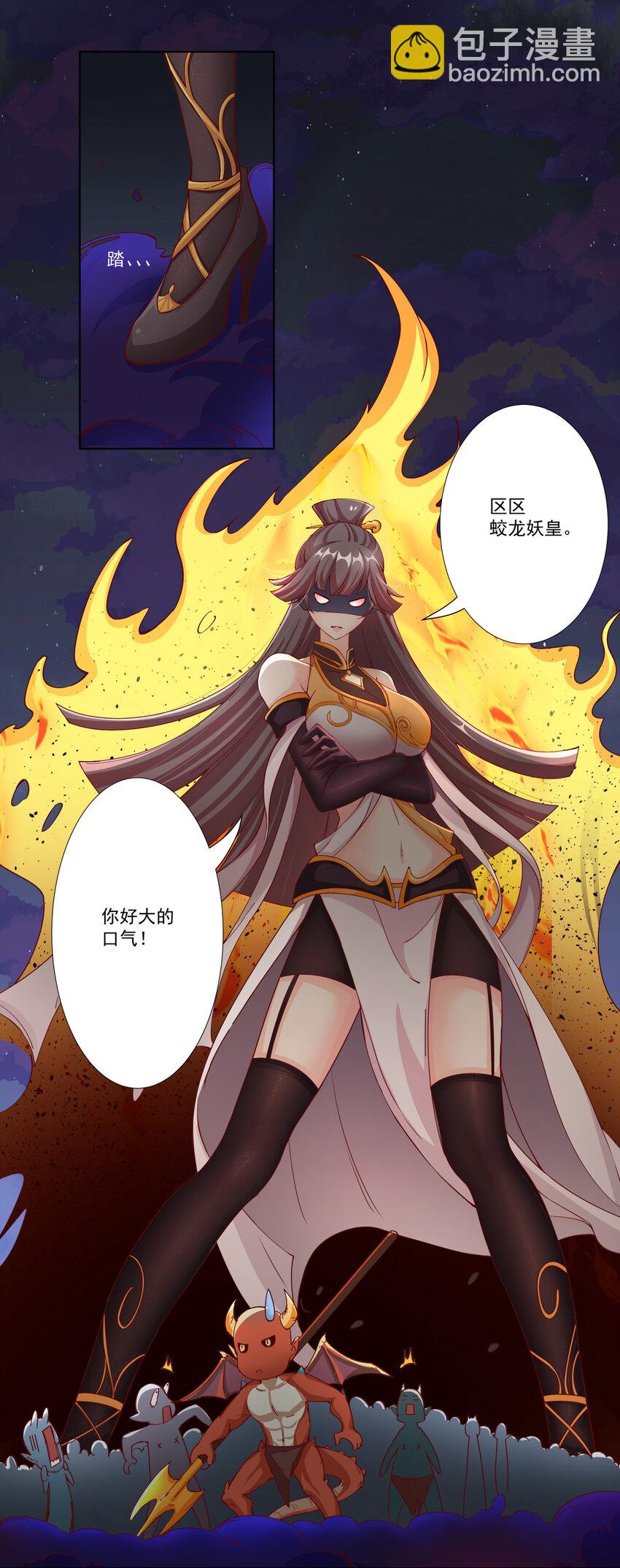 08 他化自在大法11