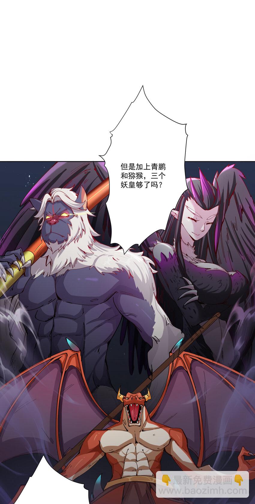 08 他化自在大法14