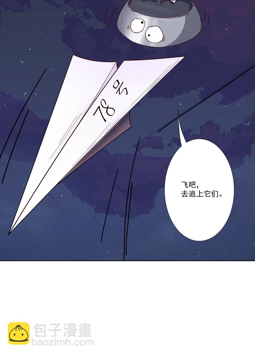 08 他化自在大法18
