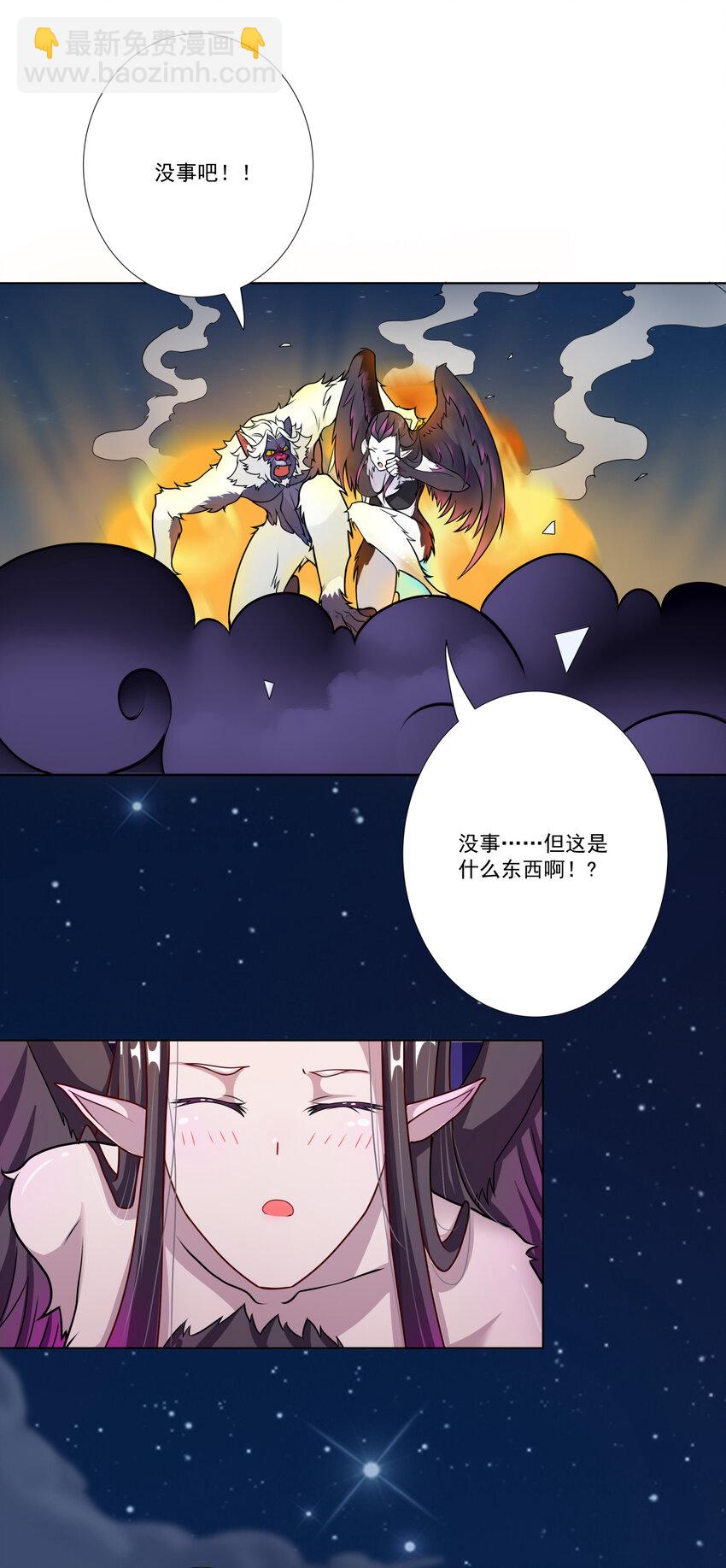 08 他化自在大法22