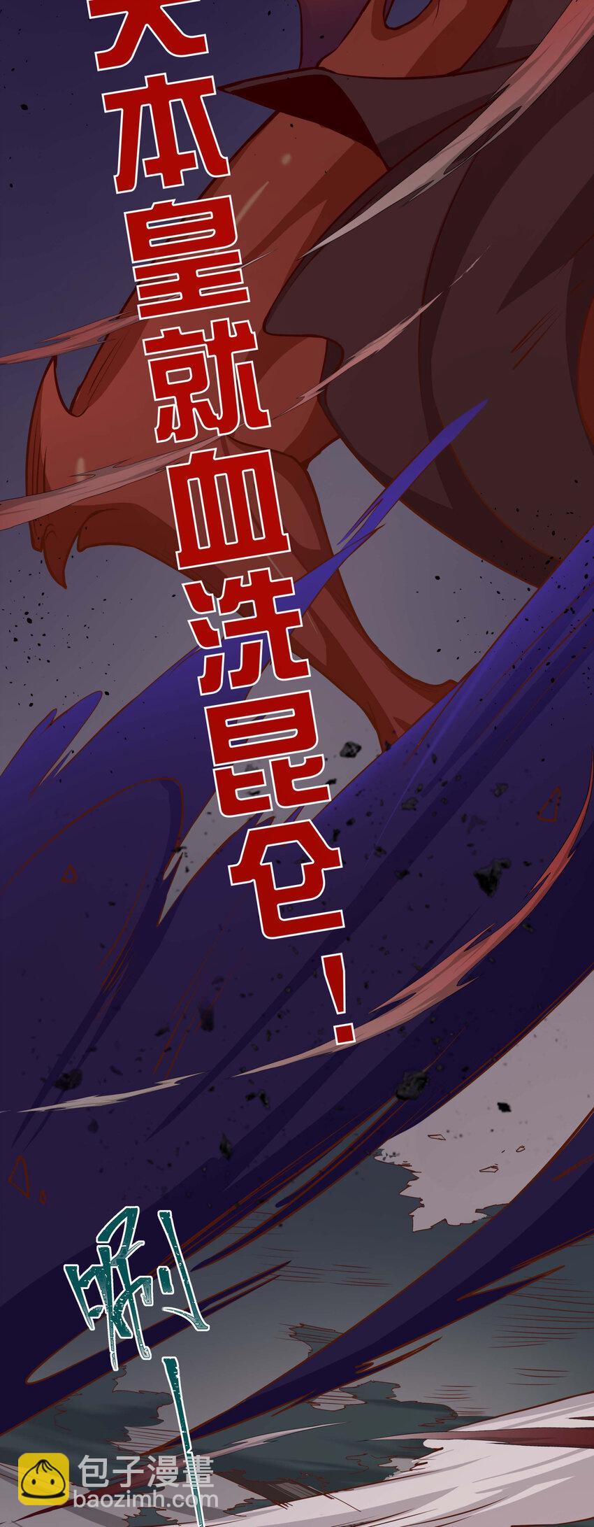 08 他化自在大法3