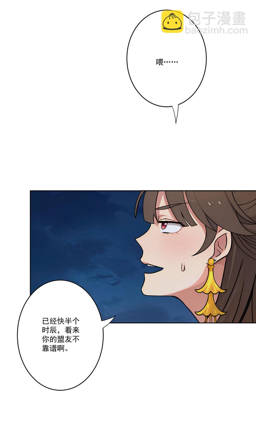08 他化自在大法33