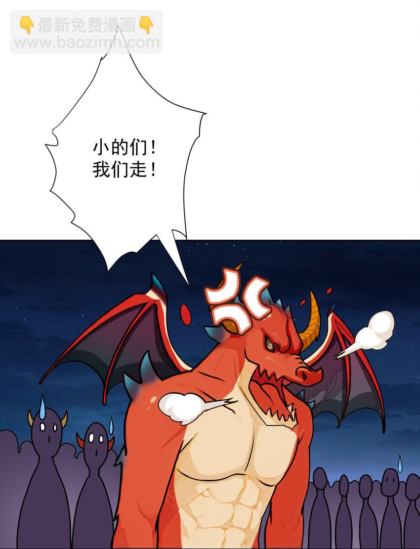 08 他化自在大法34