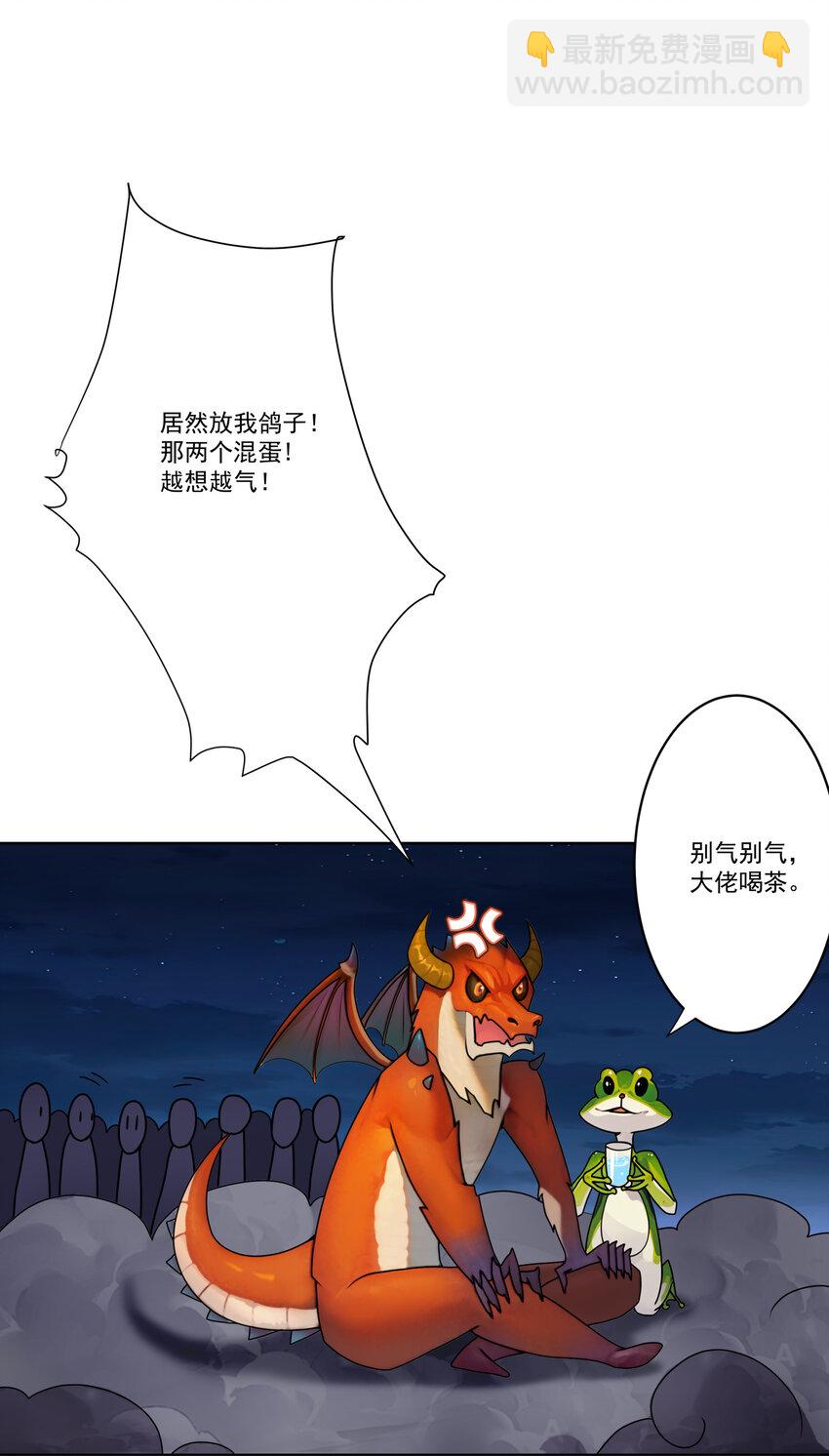 08 他化自在大法37
