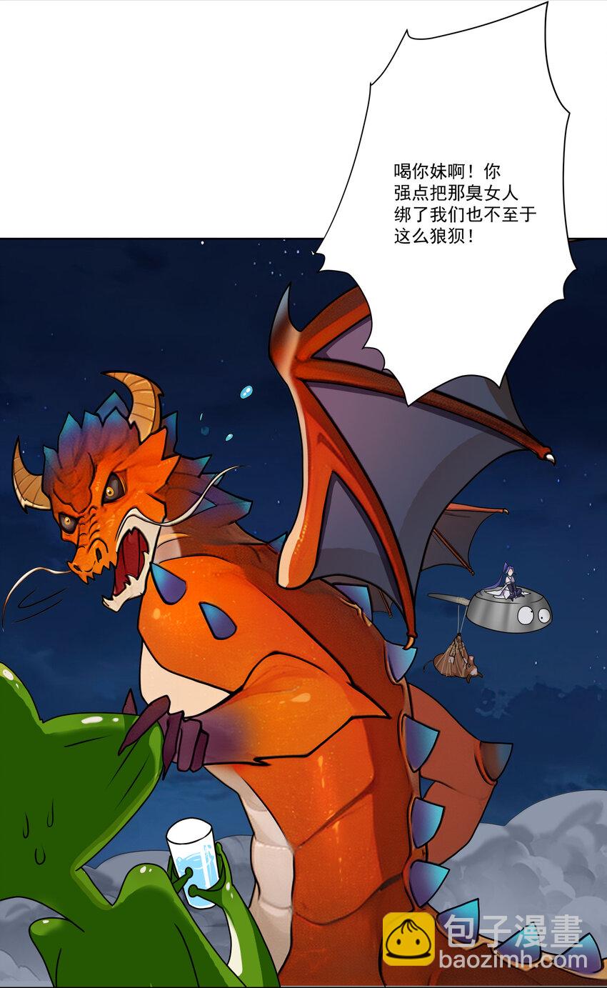 08 他化自在大法38