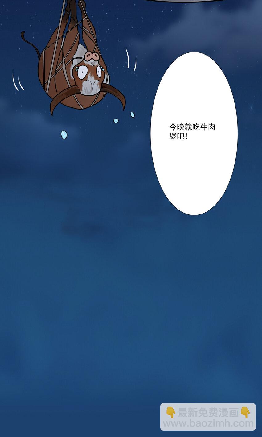 08 他化自在大法40