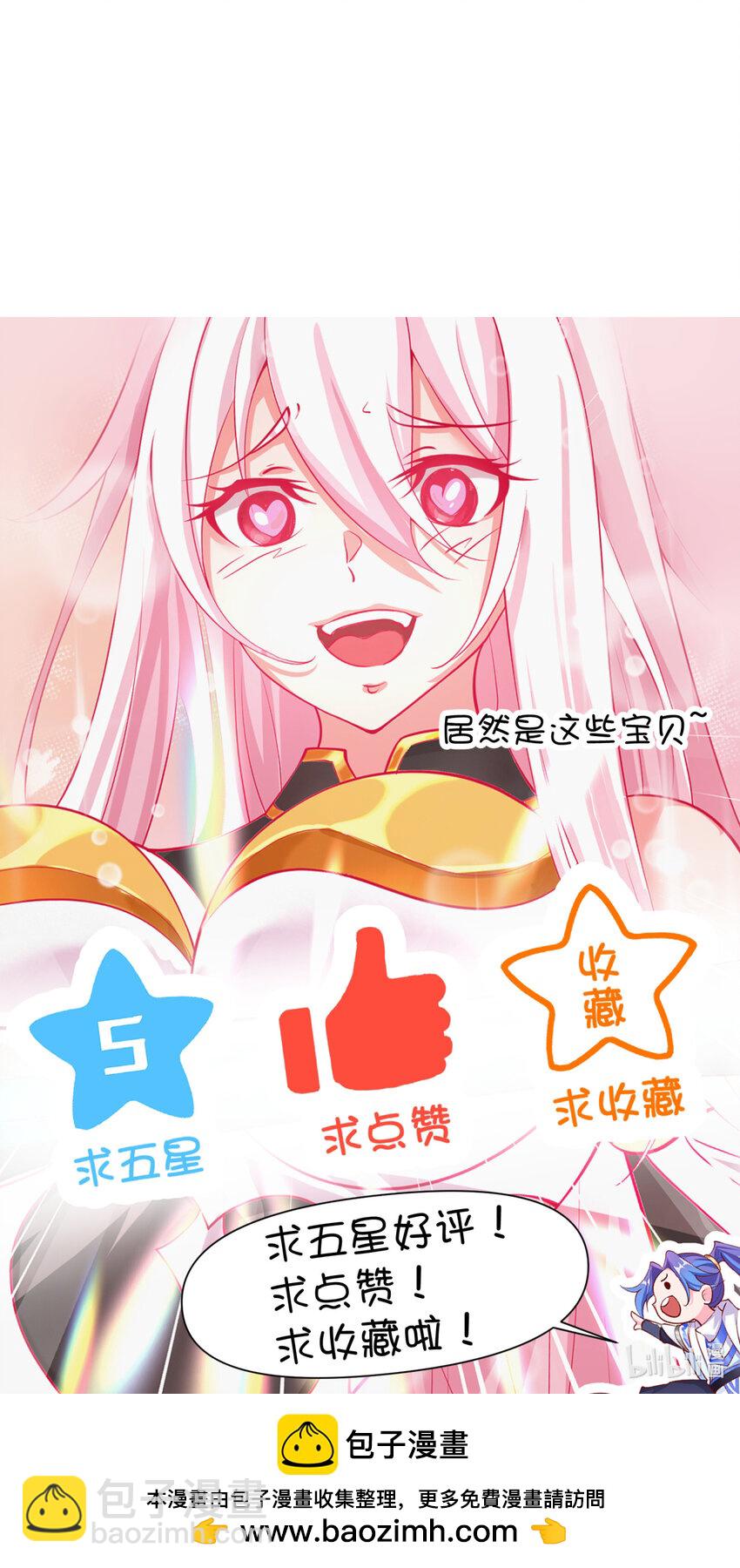 08 他化自在大法42