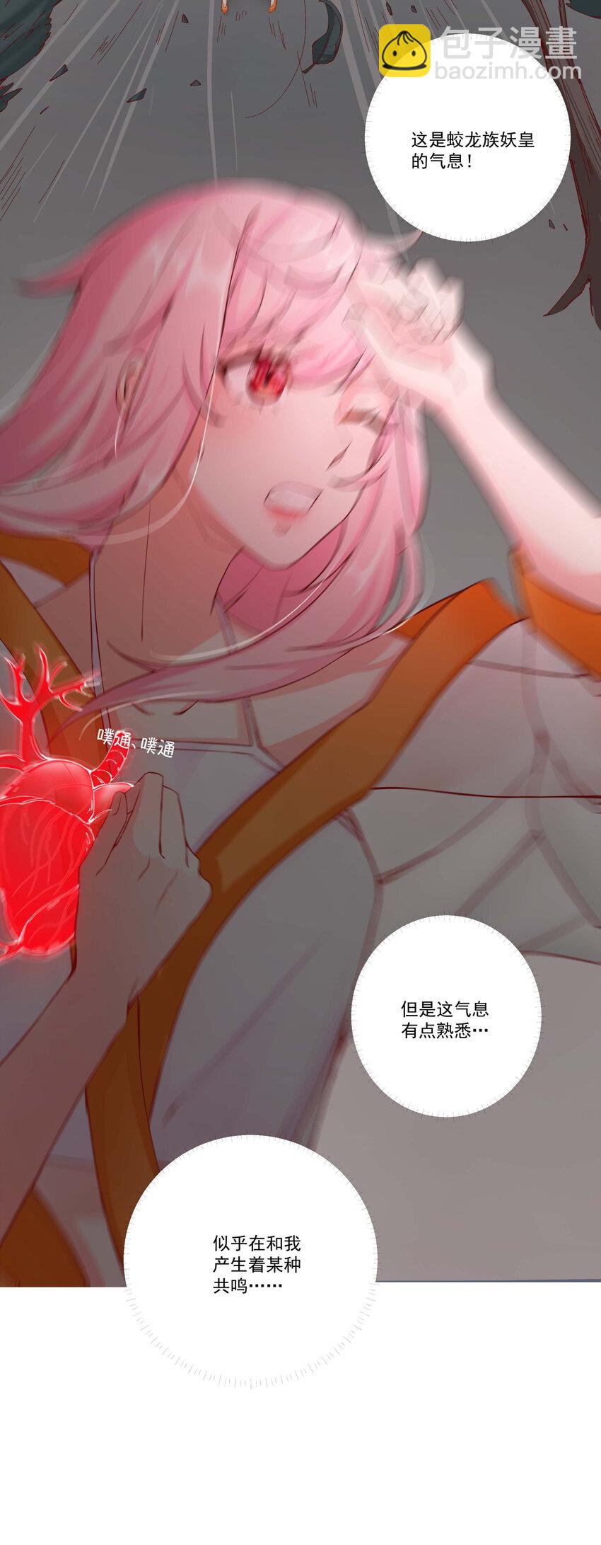 08 他化自在大法5