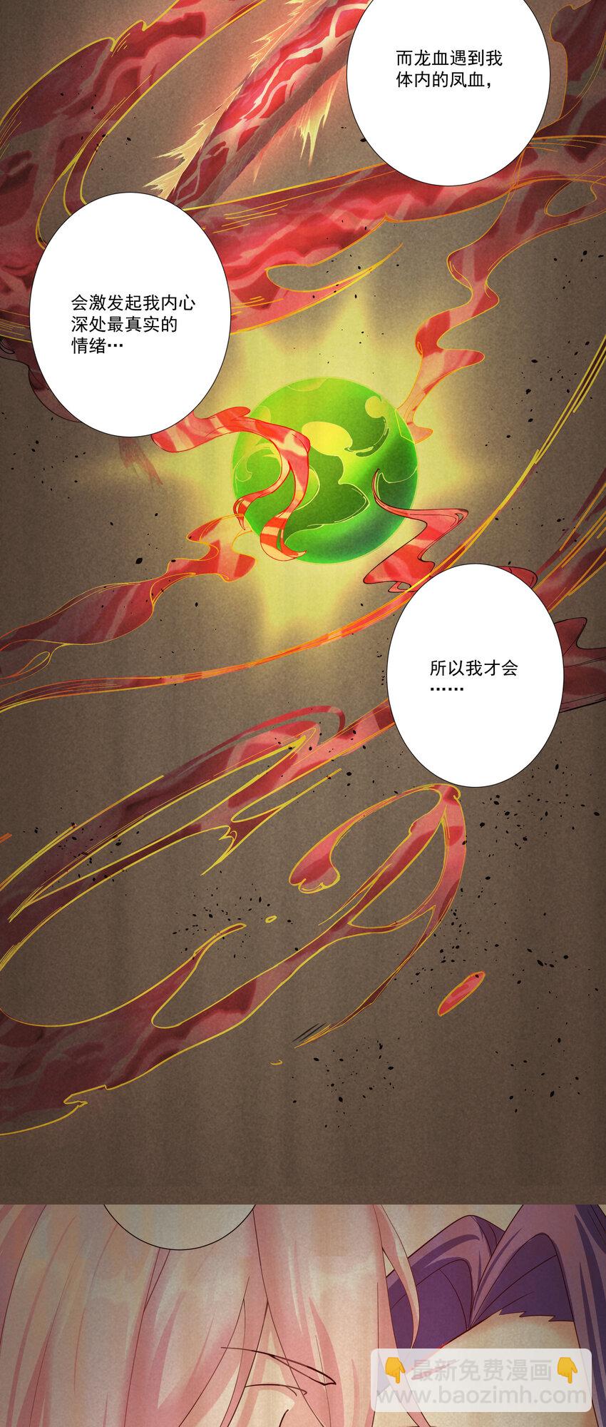 08 他化自在大法7