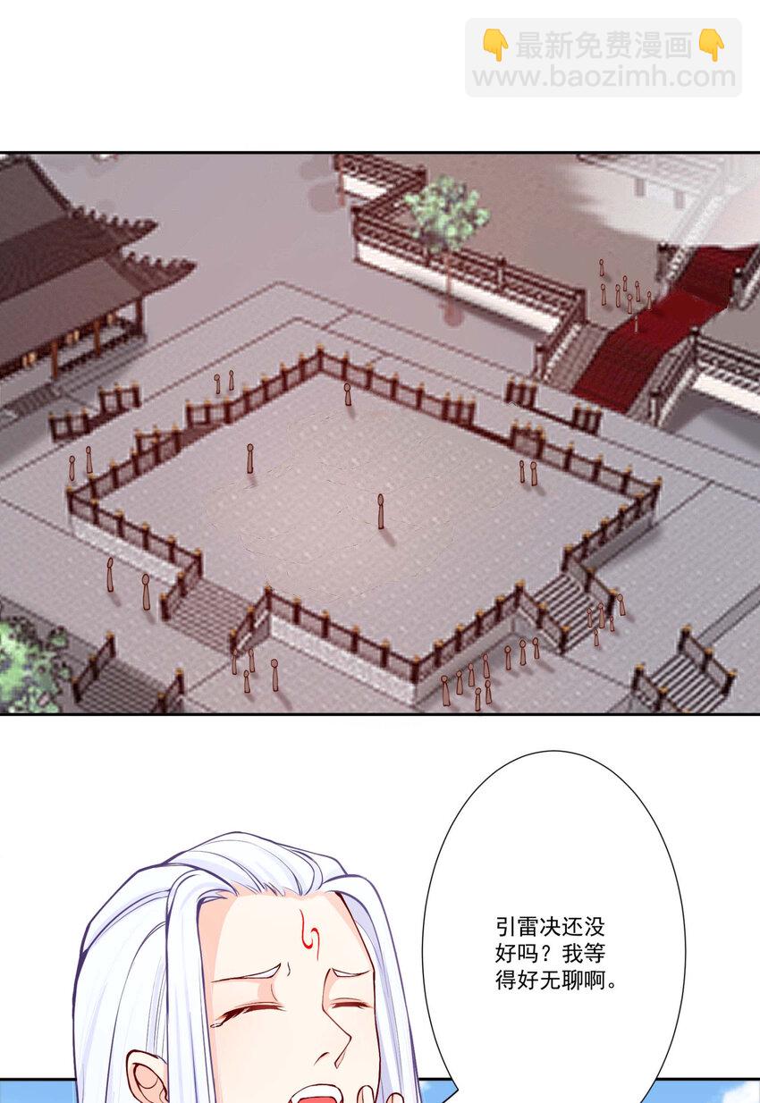 11 对战白少华10