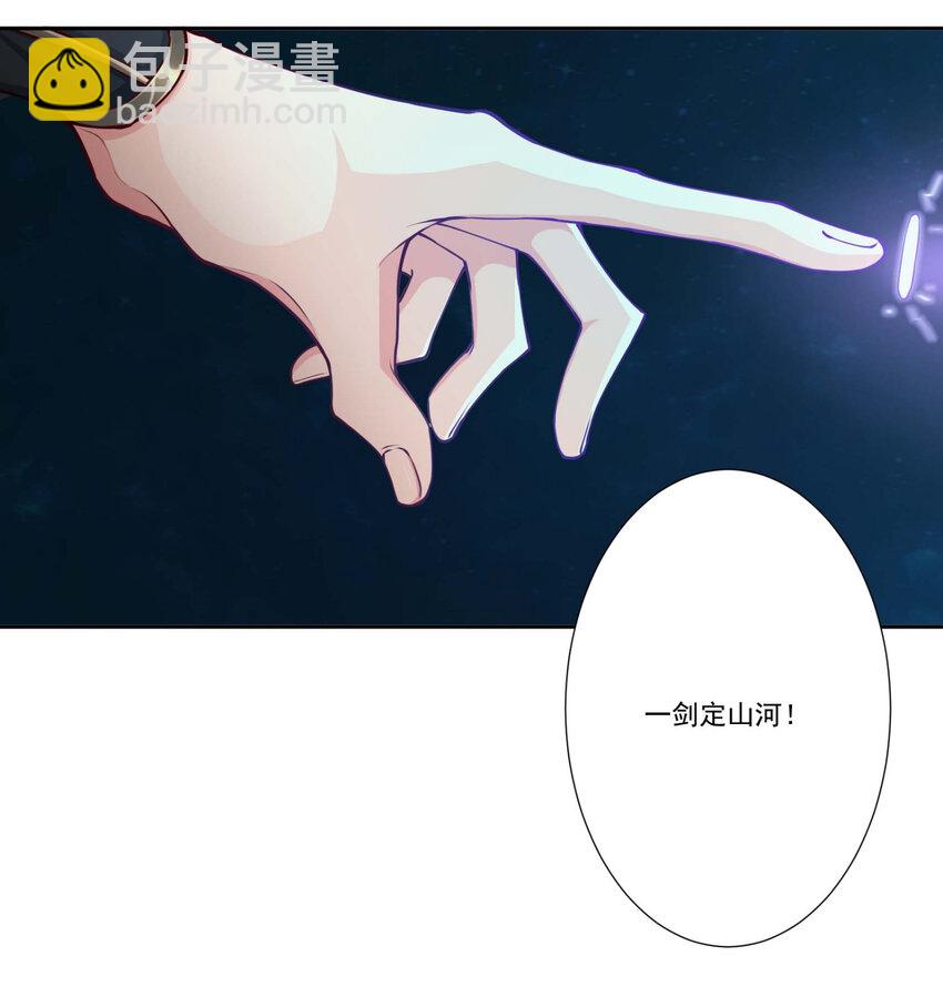 11 对战白少华16