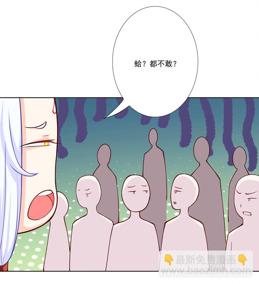 11 对战白少华23