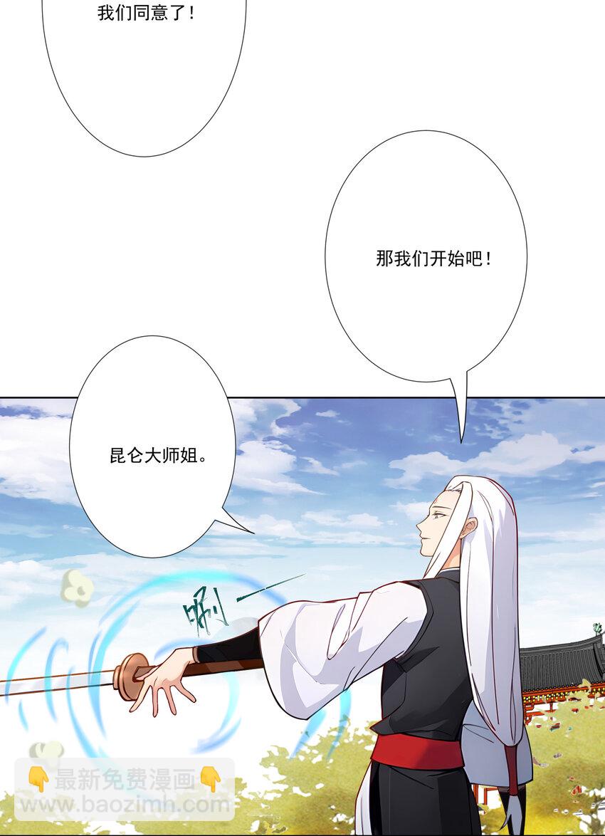 11 对战白少华33