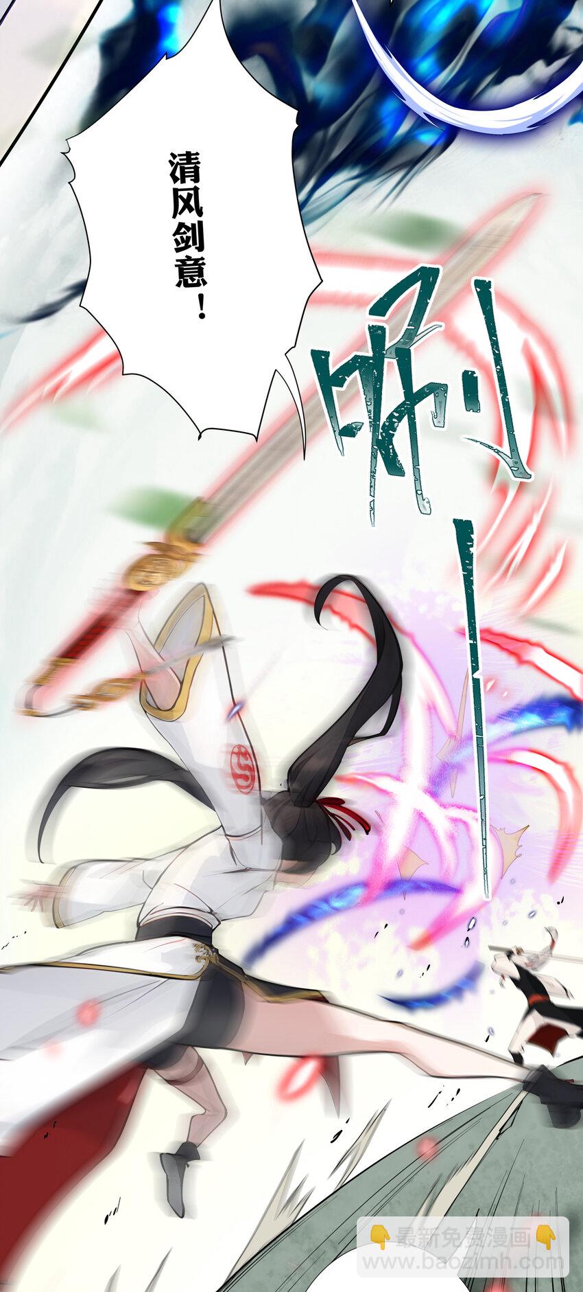 11 对战白少华35