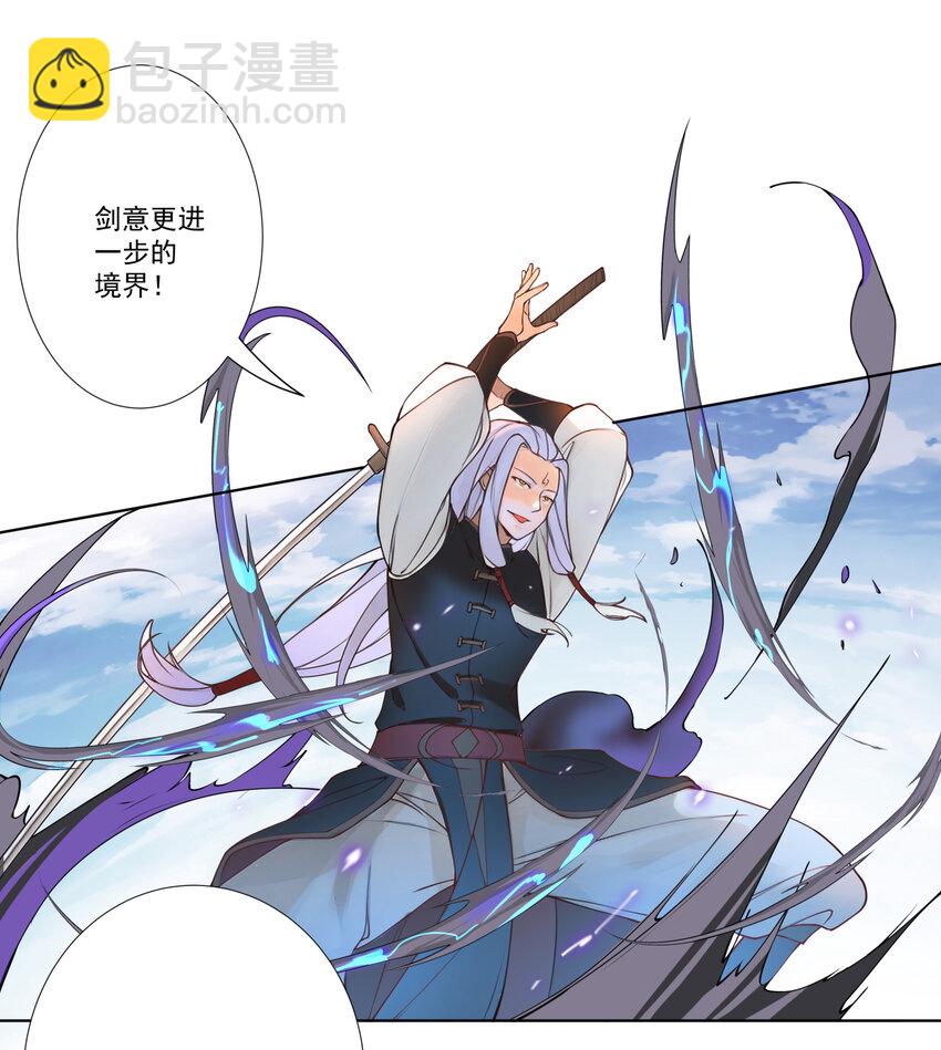 11 对战白少华37