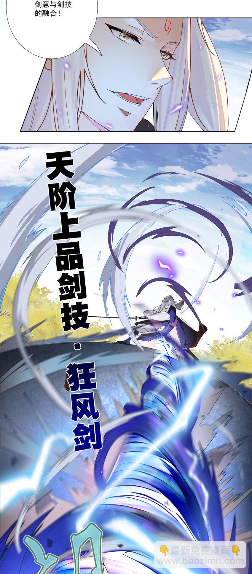 11 对战白少华38