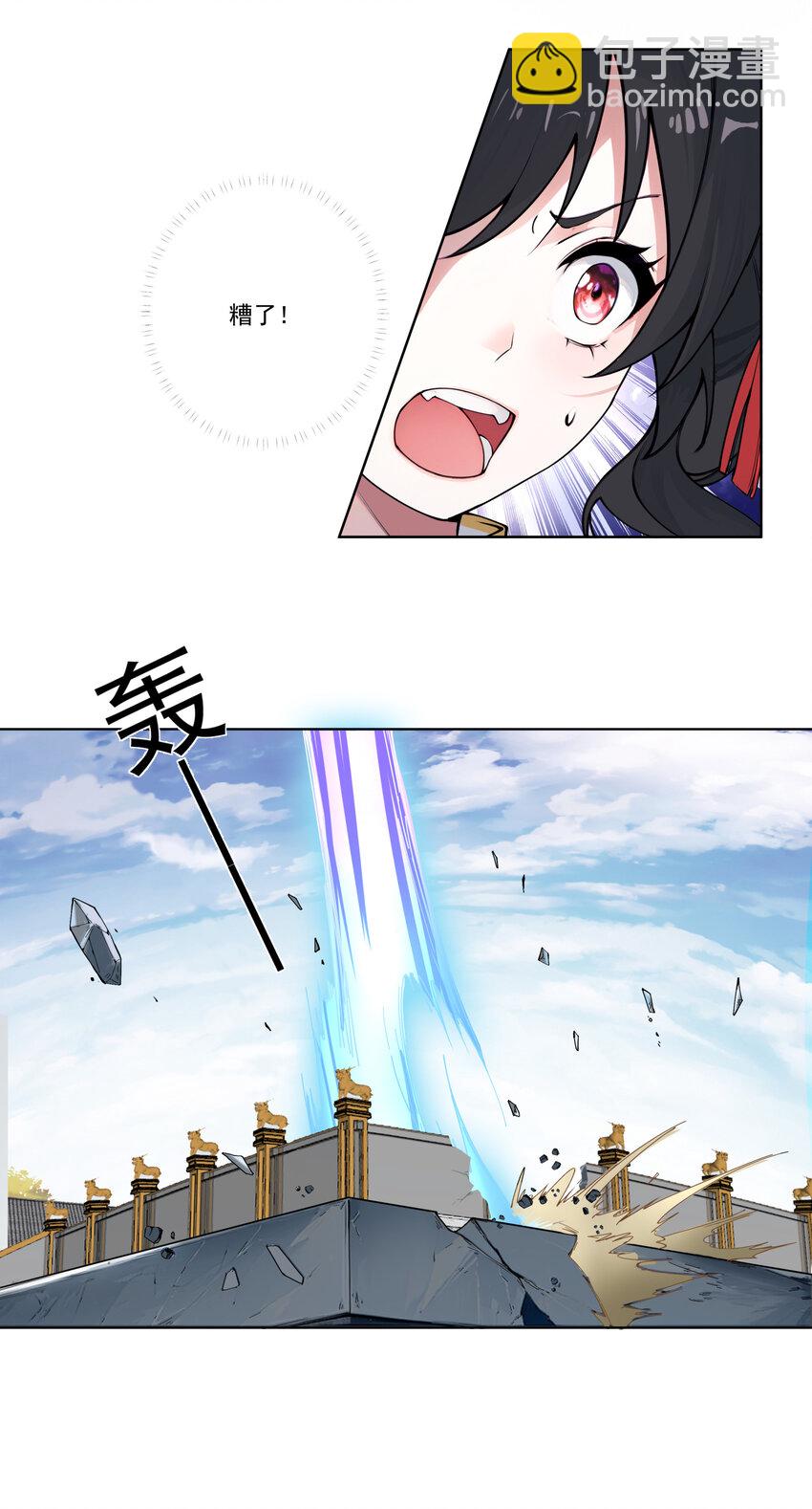 11 对战白少华40