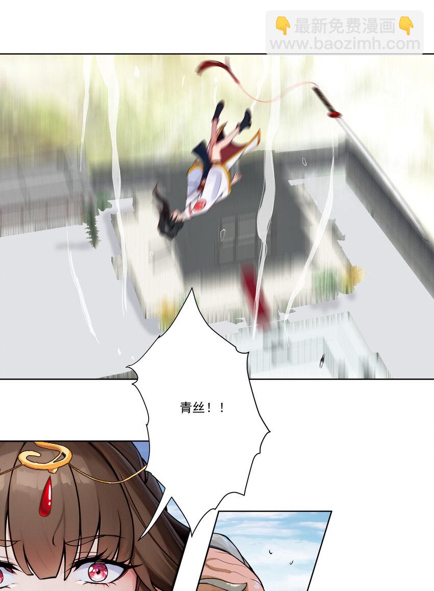 11 对战白少华42