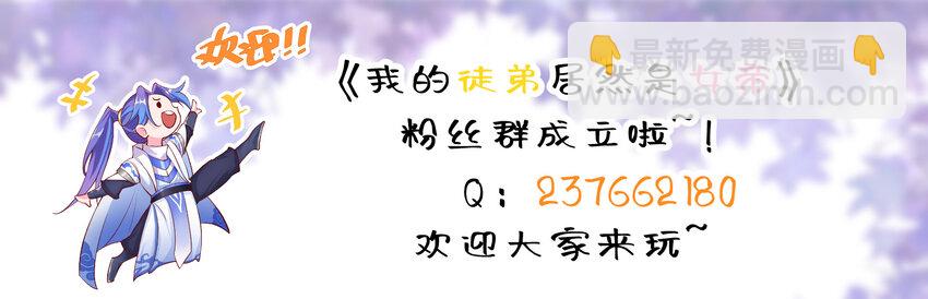 11 对战白少华54