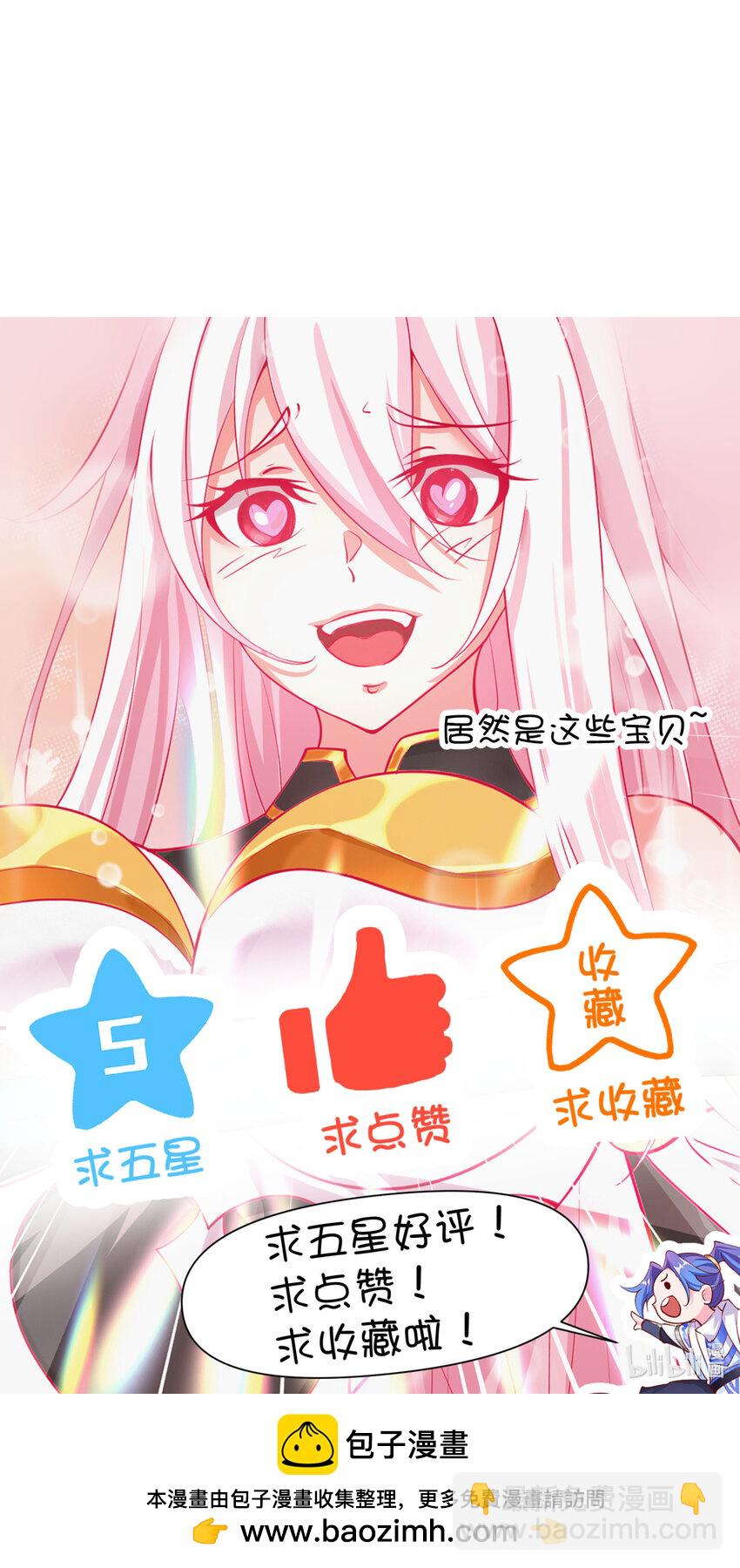 11 对战白少华55