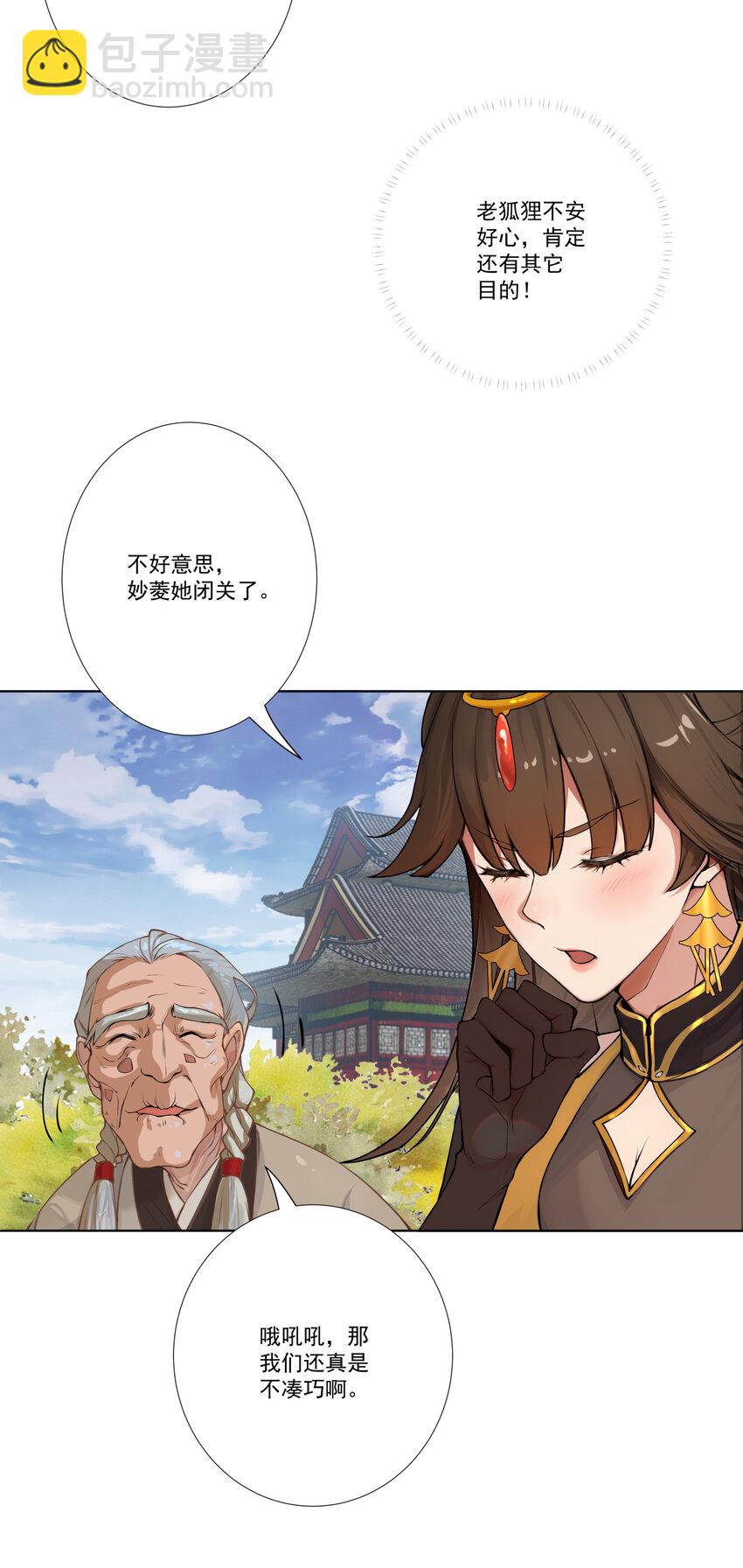 11 对战白少华9