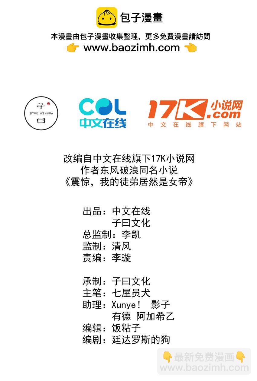 15 英雄登场1