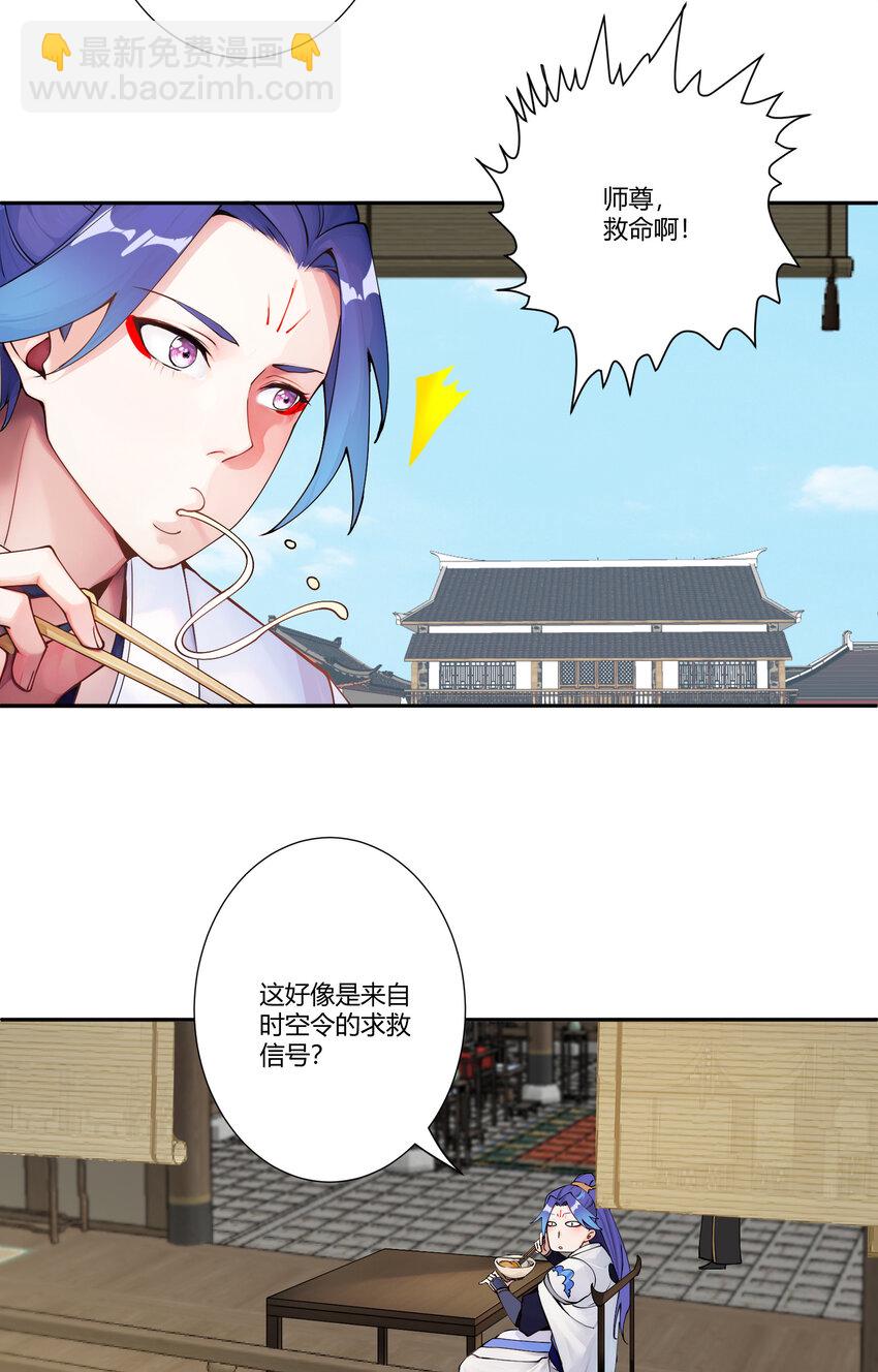 15 英雄登场12