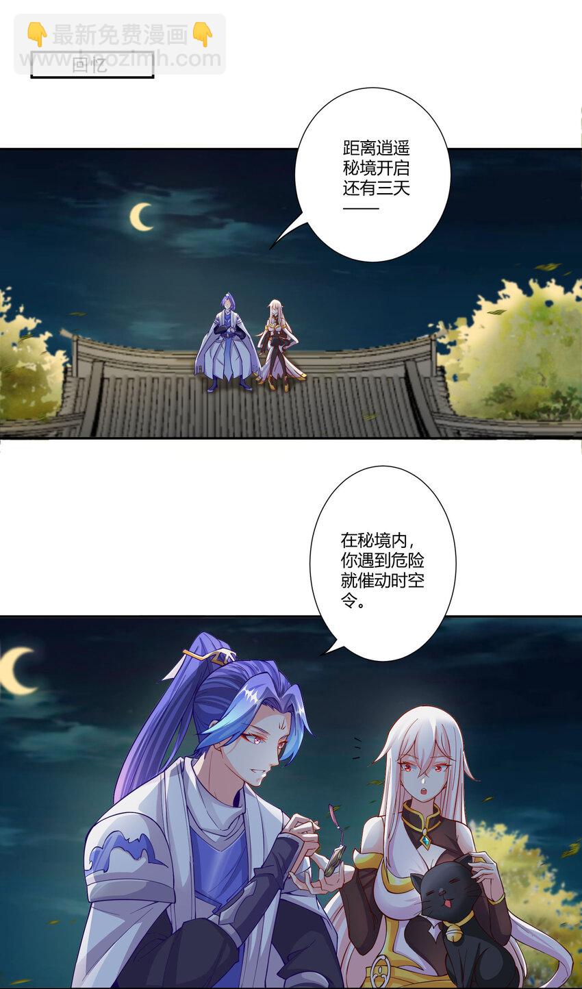 15 英雄登场2
