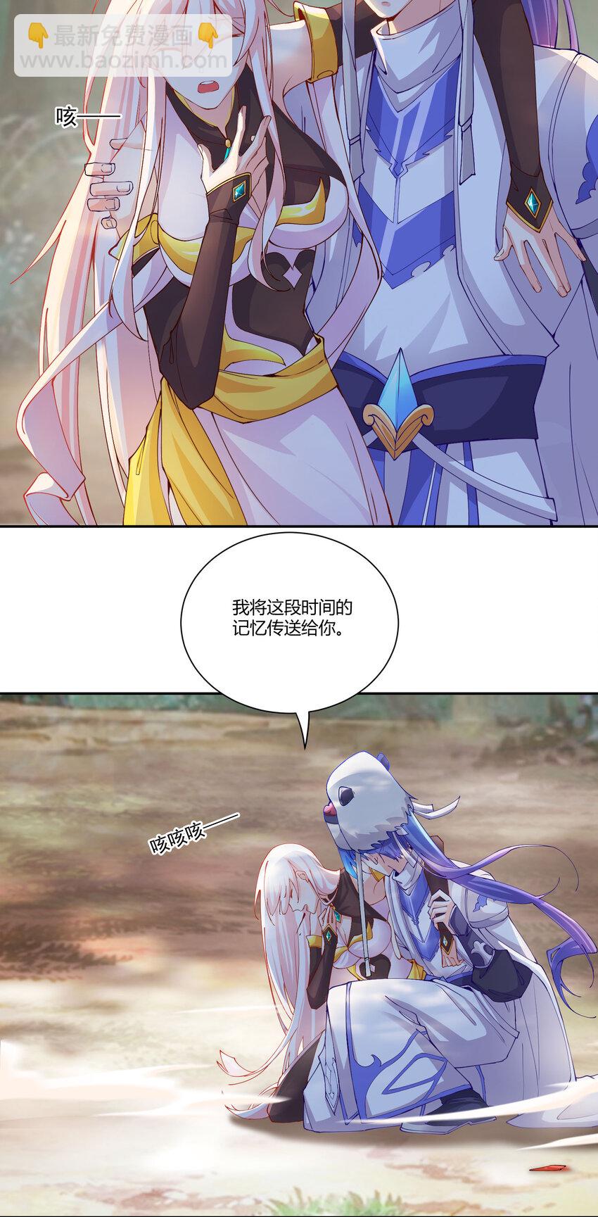 15 英雄登场22