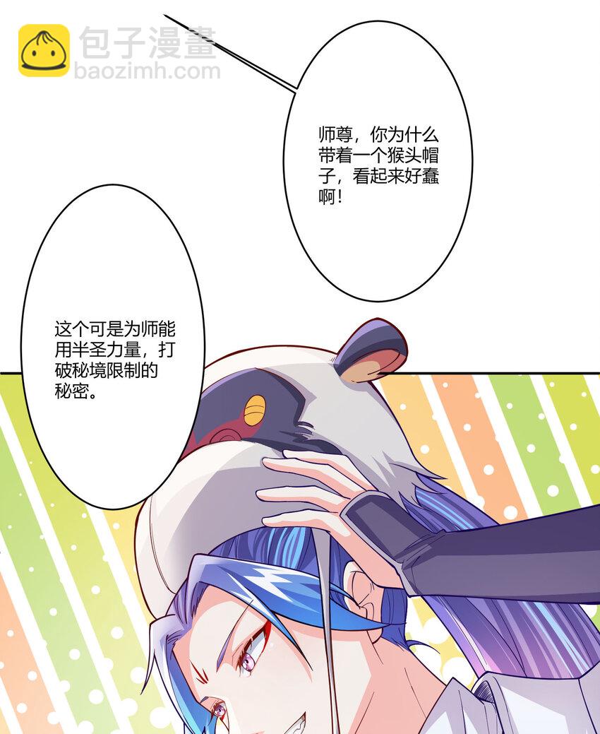 15 英雄登场27