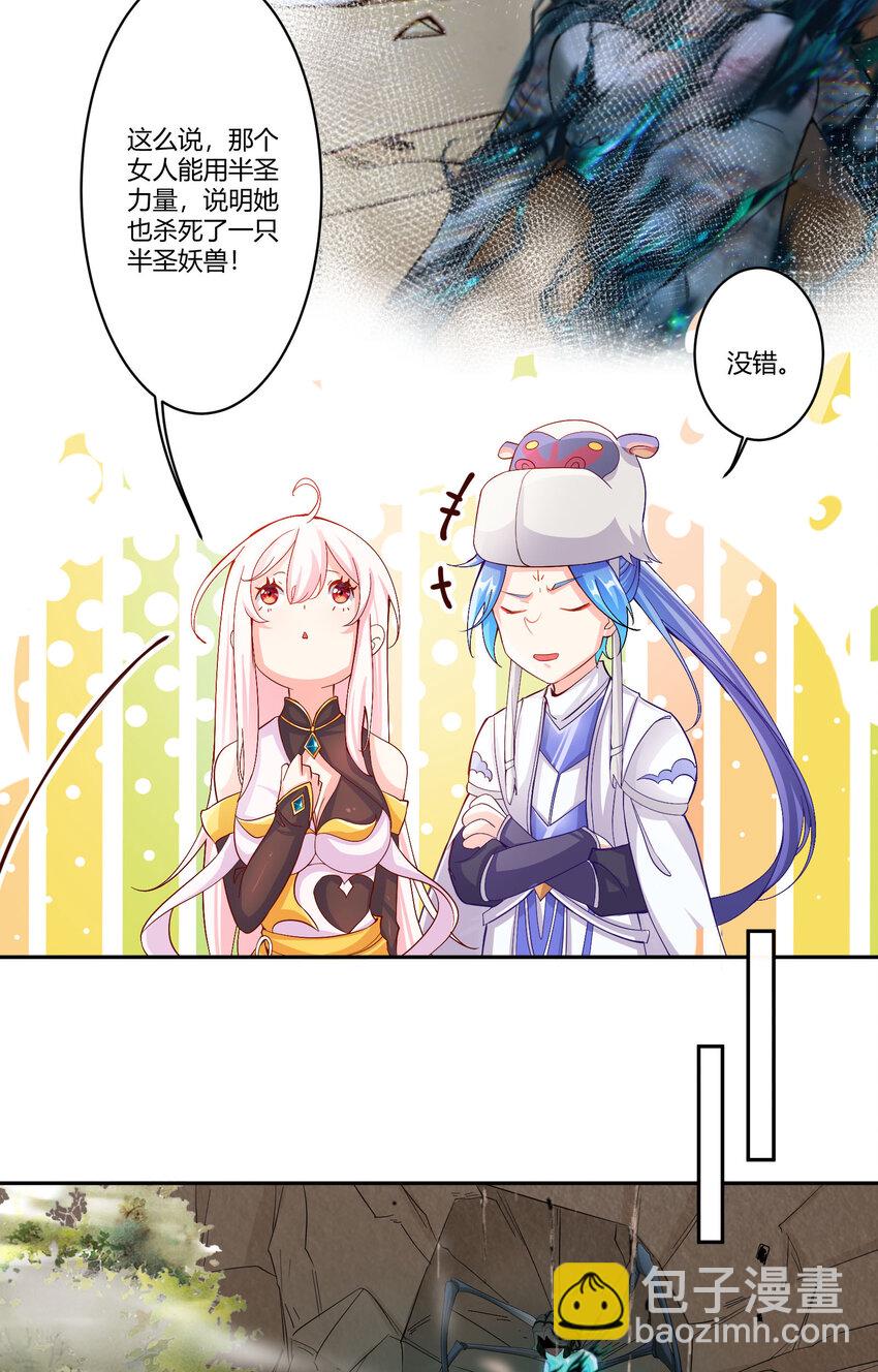 15 英雄登场30