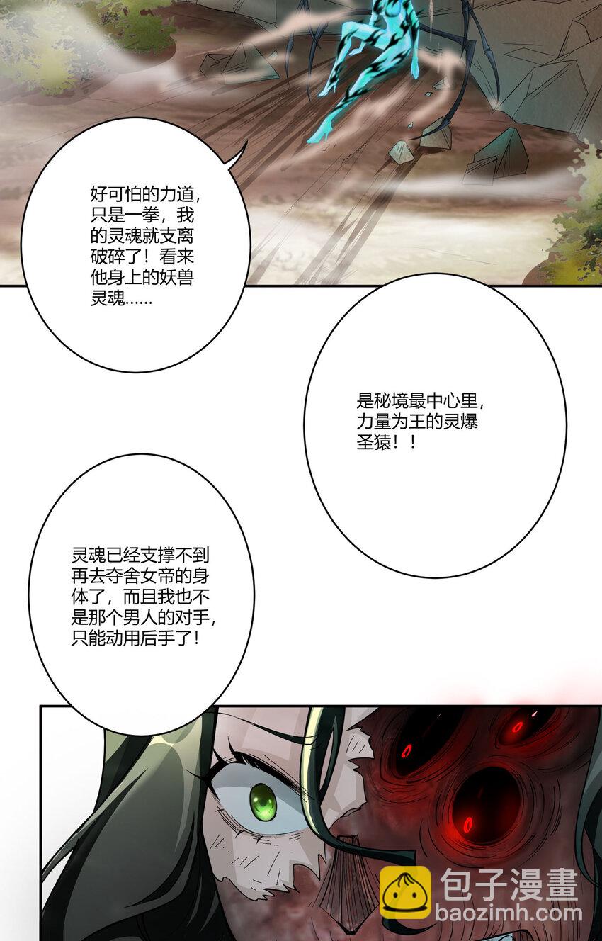 15 英雄登场31