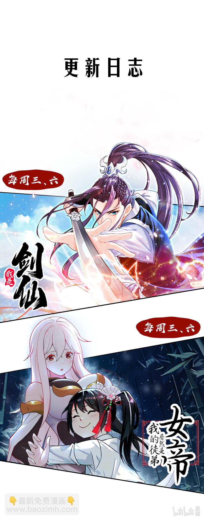 15 英雄登场38