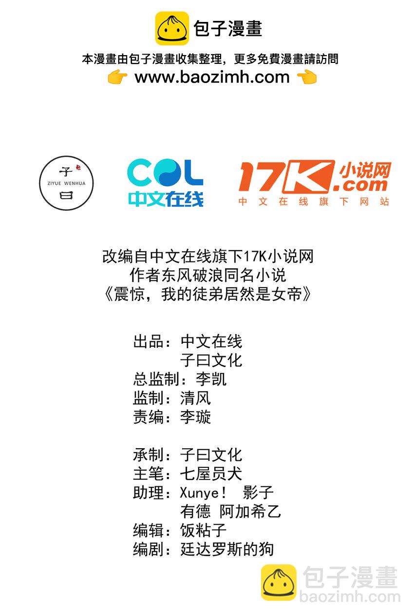 16 青莲独秀！1