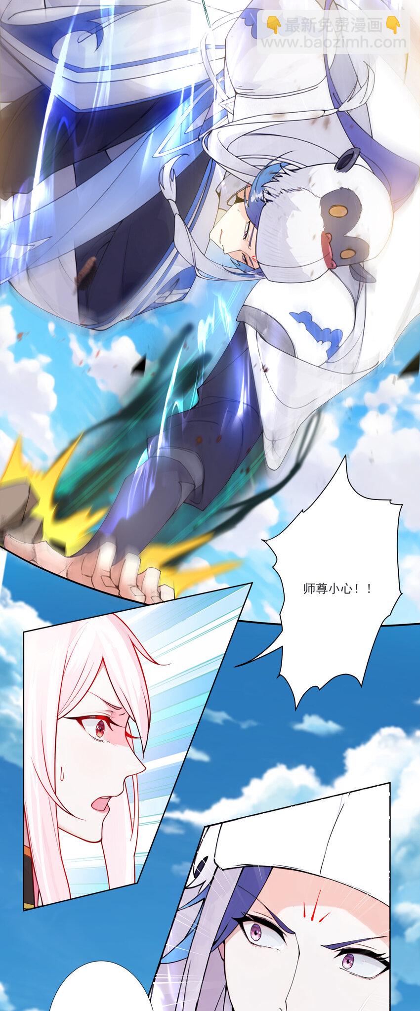 16 青莲独秀！11