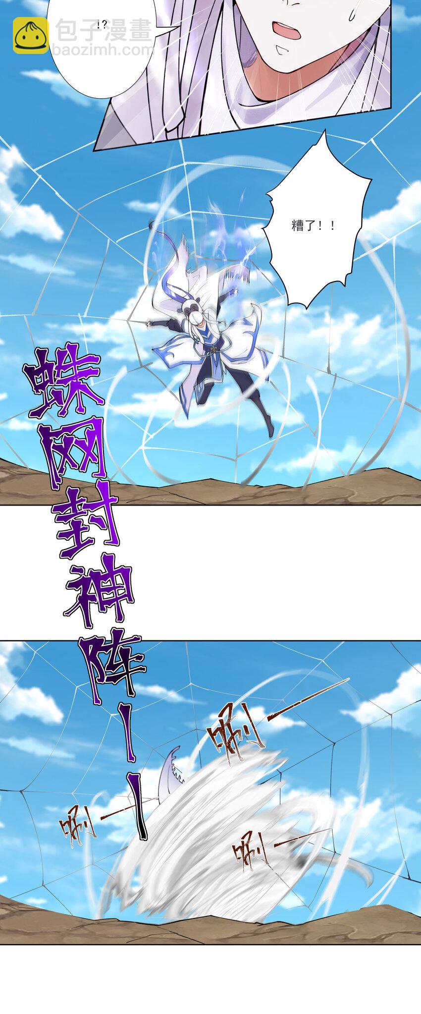 16 青莲独秀！12