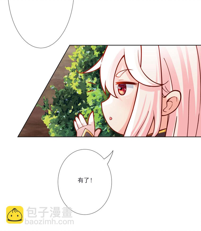 16 青莲独秀！15