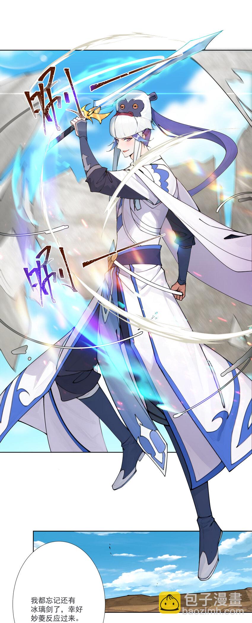 16 青莲独秀！20