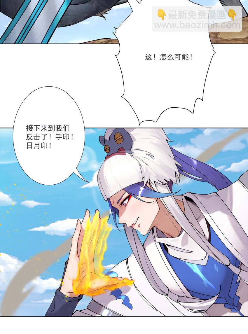 16 青莲独秀！22