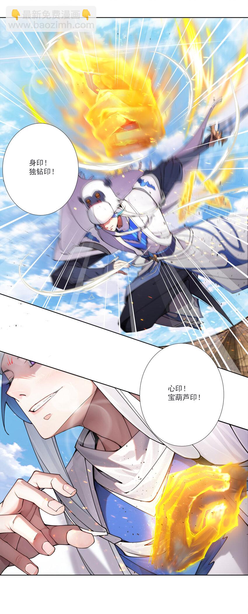 16 青莲独秀！23