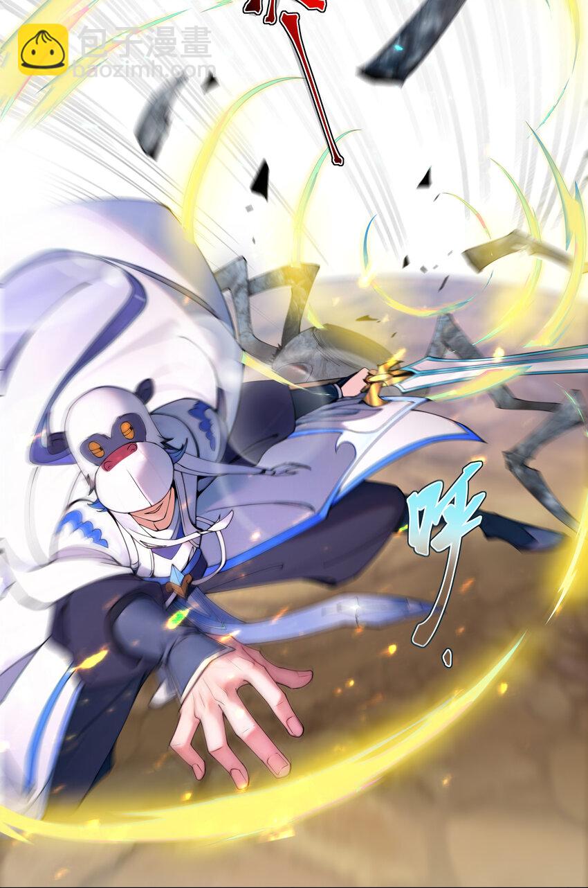 16 青莲独秀！29