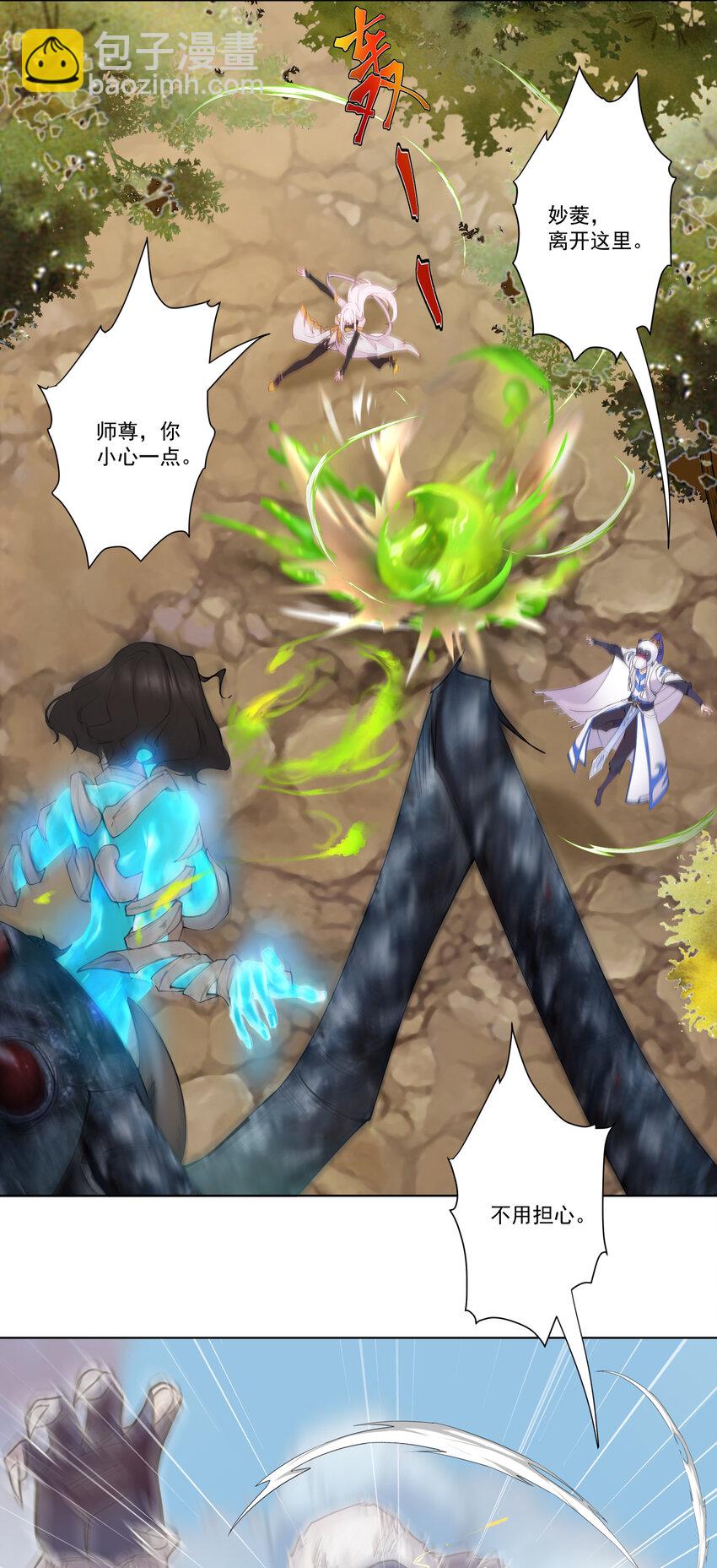 16 青莲独秀！3