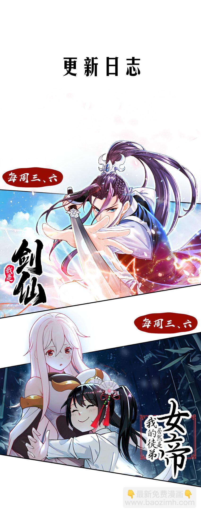 16 青莲独秀！31