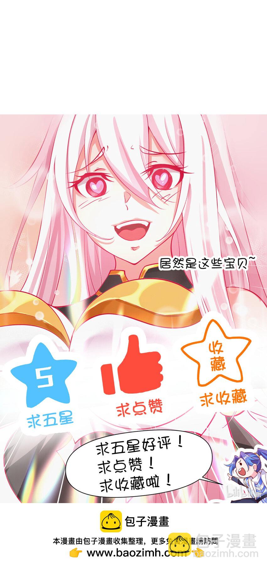 16 青莲独秀！32