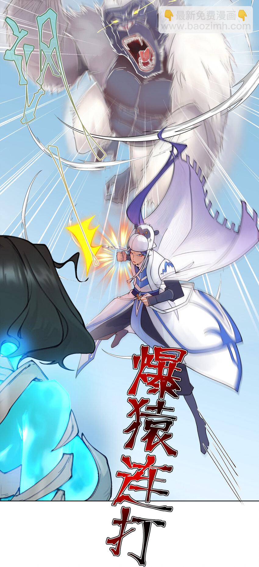 16 青莲独秀！4