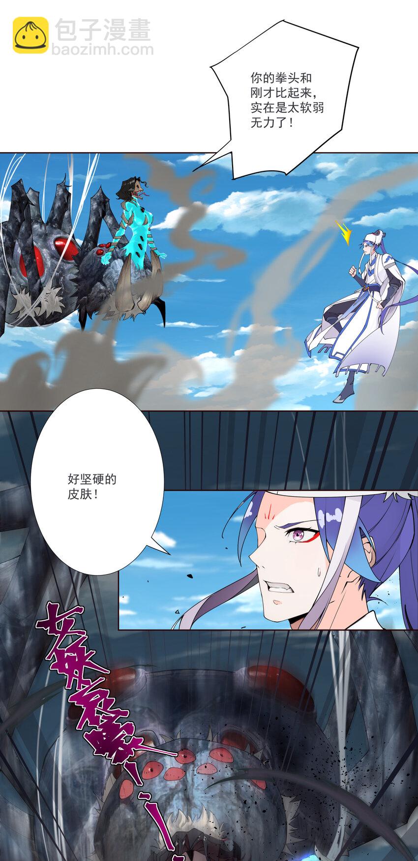 16 青莲独秀！6